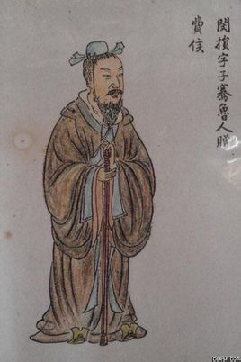 闵子骞其他人物相关