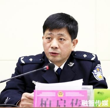 柏启传政治人物