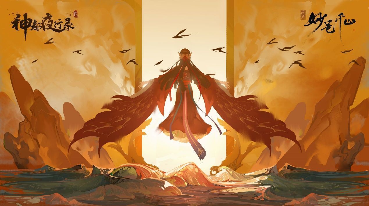 绘真妙笔千山安卓版预约开启预计一月底上架