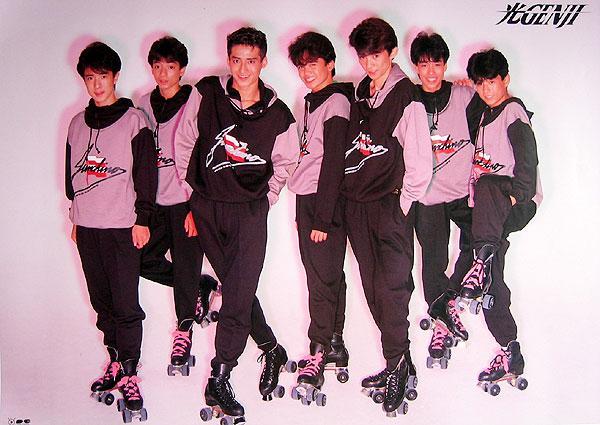 光genji(ヒカルゲンジ)",是1980年代后期风靡一时的杰尼斯事务所的