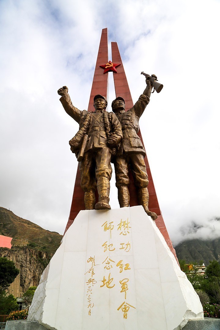 懋功会师(军事机构)懋功会师是指1935年6月18日,中共中央,中央军委