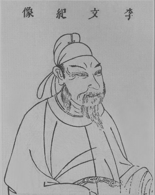 李纲(历史人物|社会人物|教师)
