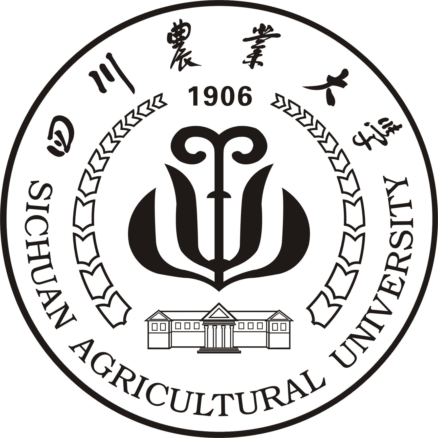 四川农业大学人文学院图片