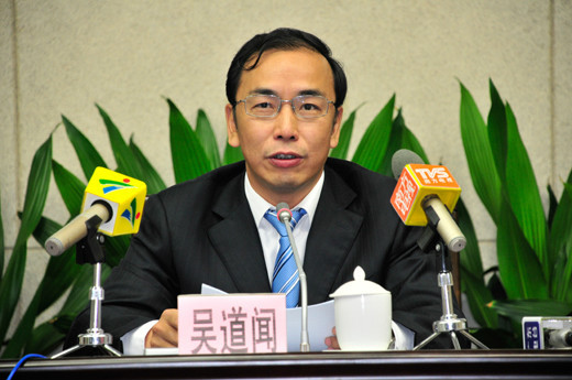 吴道闻 (政治人物)