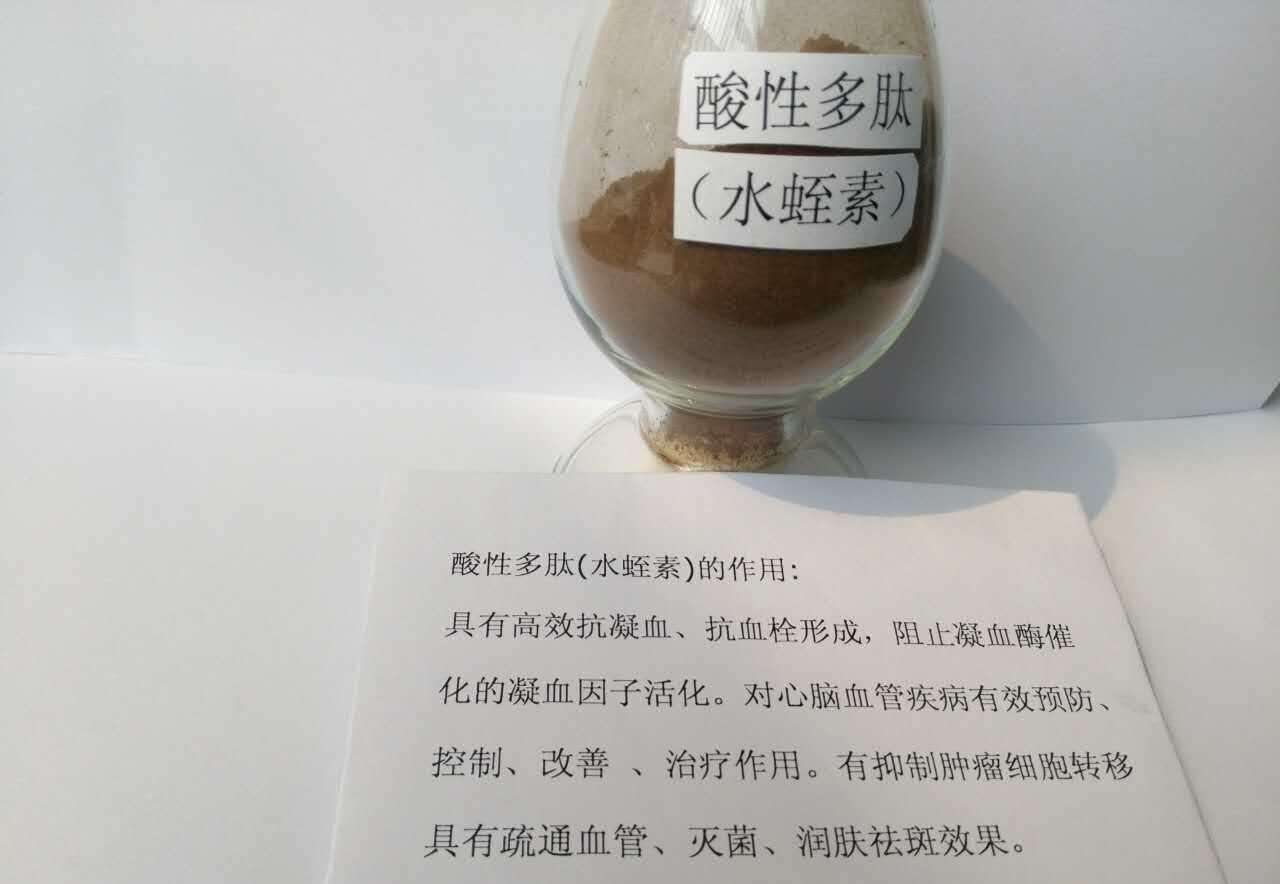 水蛭素 (有机物)