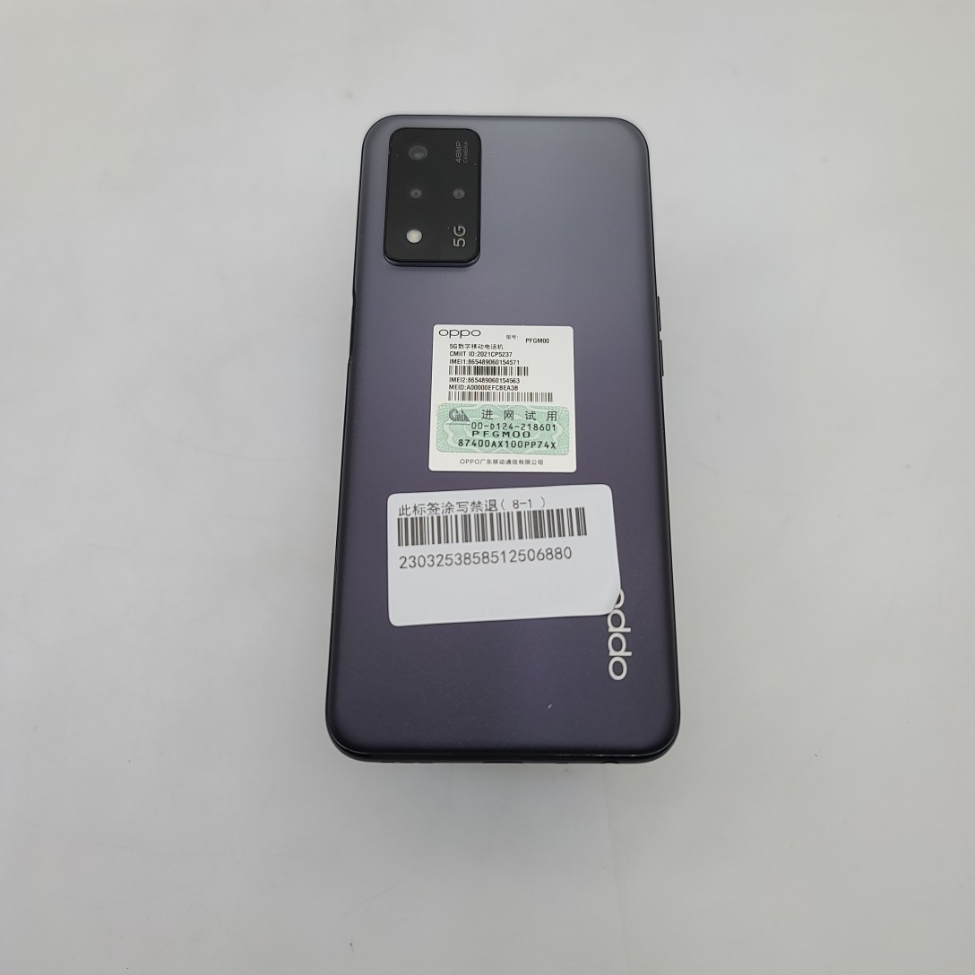 oppo【OPPO A93s】5G全网通 夏夜星河 8G/256G 国行 95新 