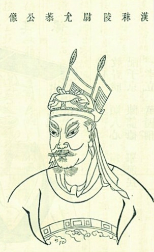 蒋子文(其他人物相关)