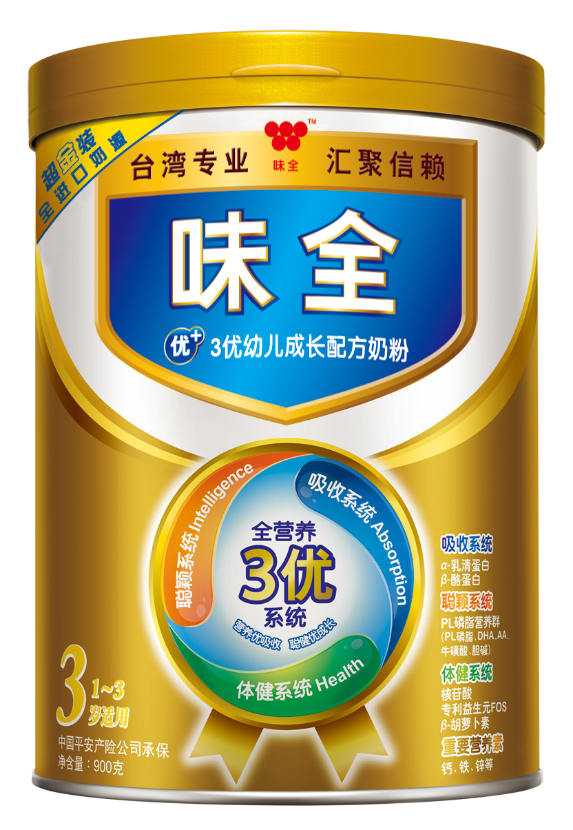味全奶粉味全奶粉是国产还是进口的