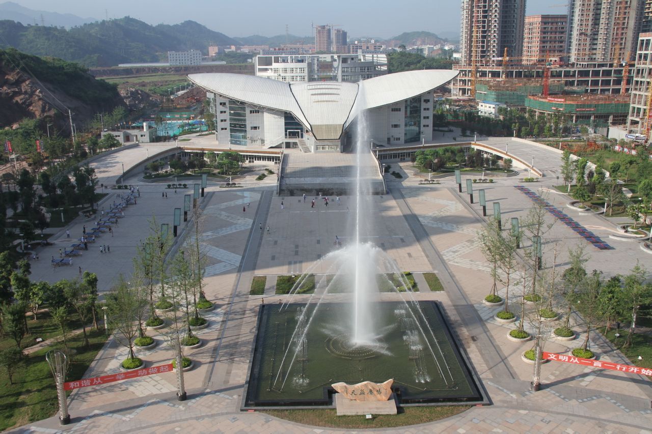 达县文体中心 (学校)