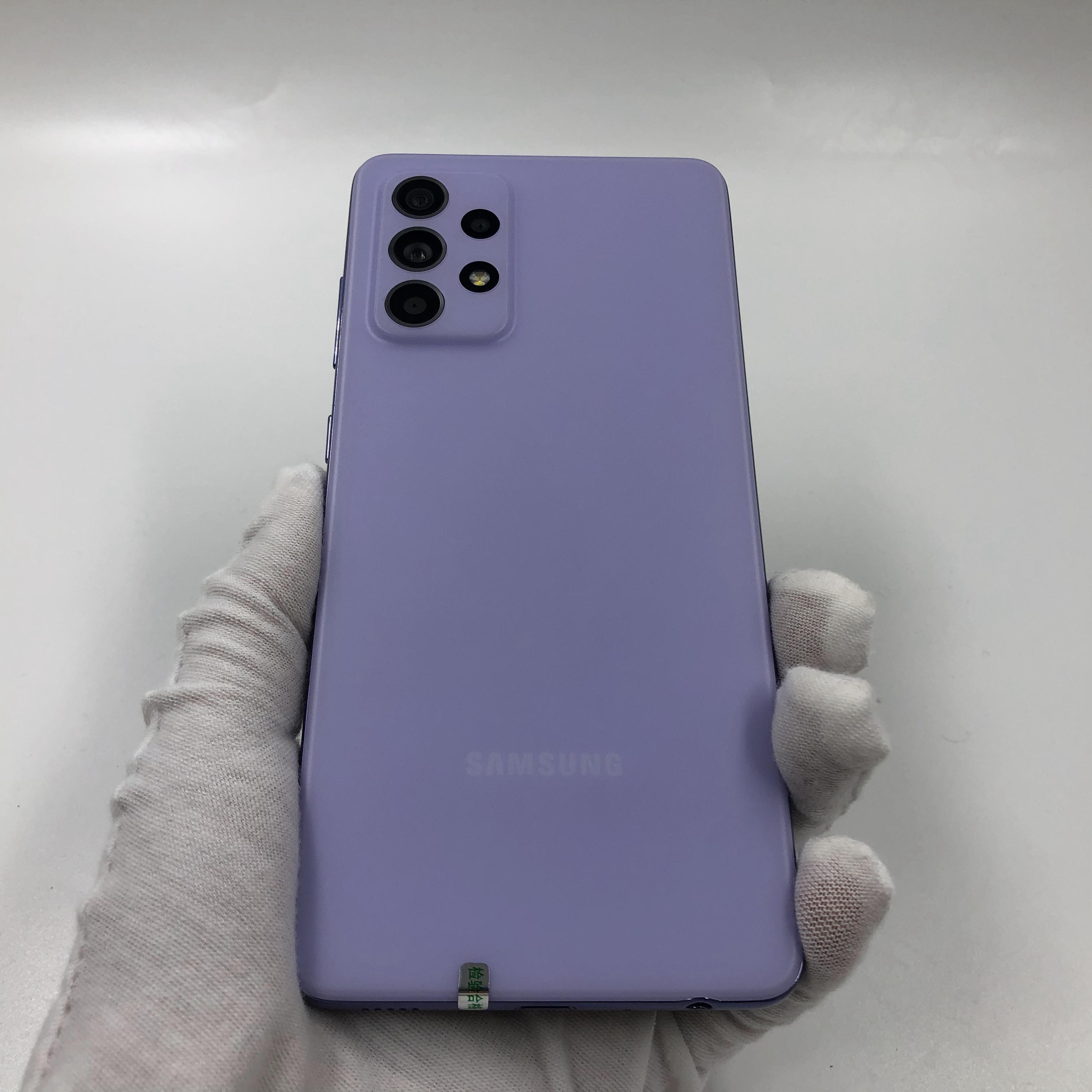官方质检95成新 5g全网通 8g/128g 国行 香芋紫 三星 galaxy a52