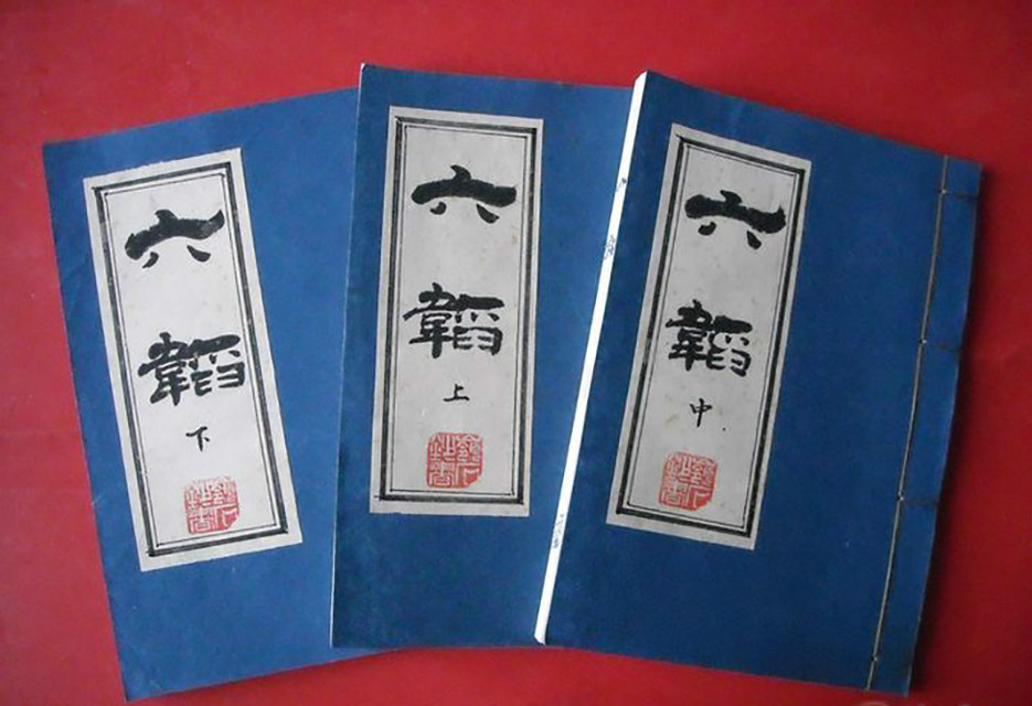 六韬·文韬·明传(其他)_技点事件_技点网(其他)