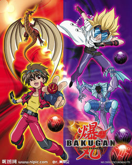 爆丸 (其他动漫相关)