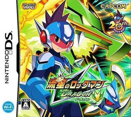 流星洛克人:青龙(其他游戏相关)