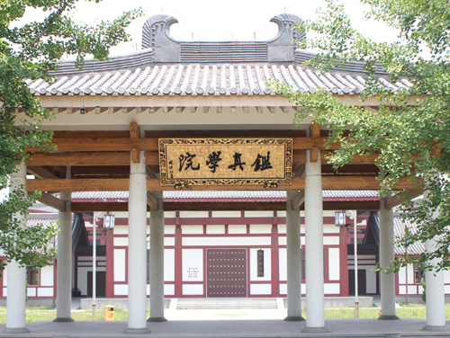 鉴真佛教学院 (学校)