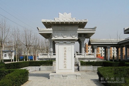 张汤墓 (社会人物)