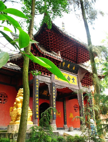 永庆寺(其他)永庆寺位于四川省资中县城东北隅重龙山上.