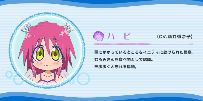 希腊神话中半人半鸟的怪物哈耳庇厄.