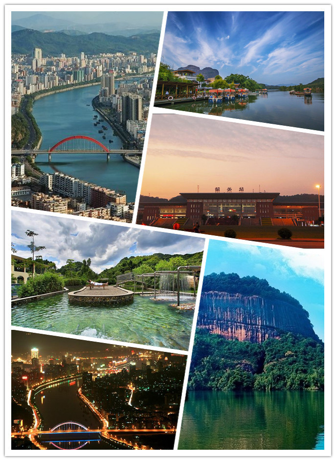 韶关市广东省地级市