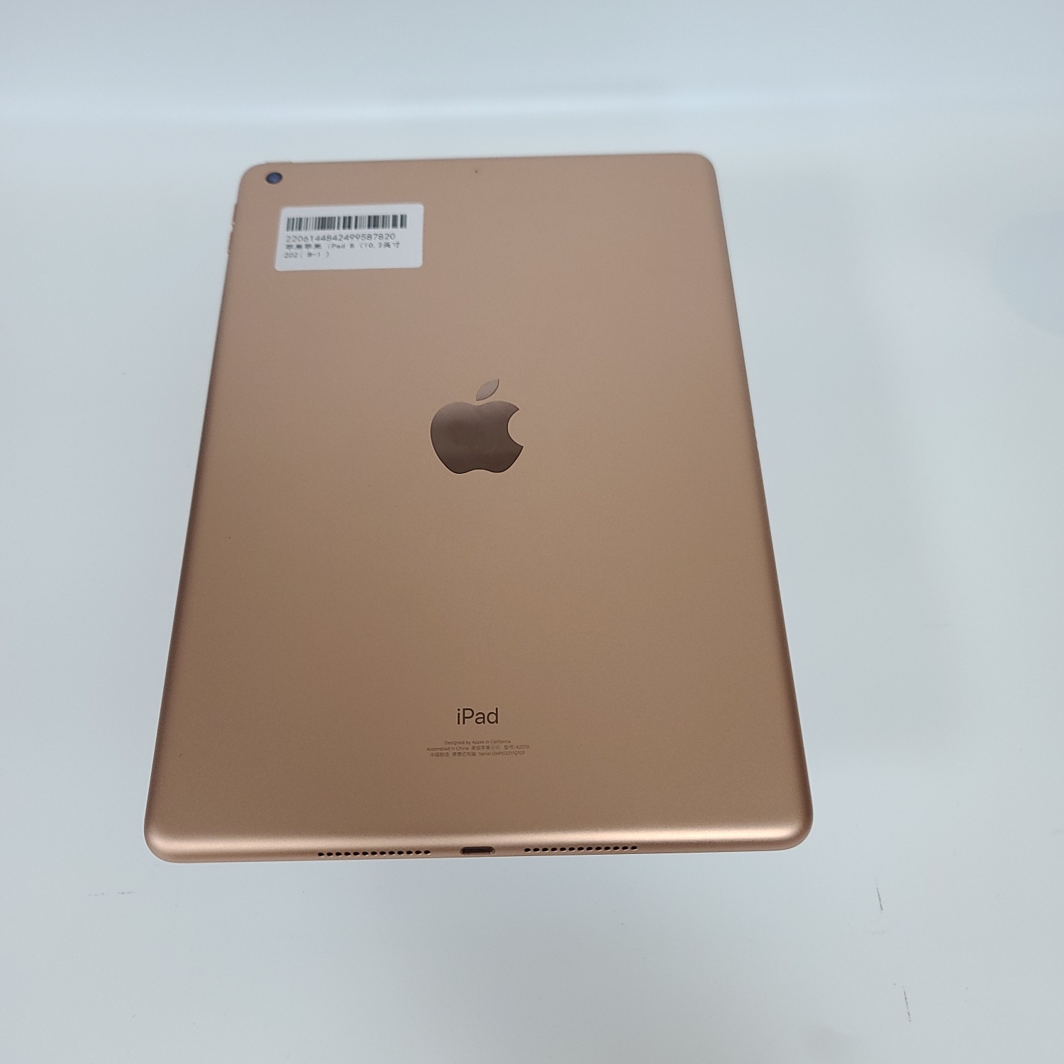 苹果【iPad8 10.2英寸 20款】WIFI版 金色 32G 国行 95新 32G 真机实拍