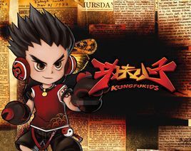 功夫小子 (电影)