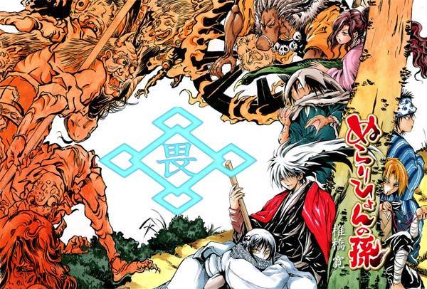 《滑头鬼之孙》,底下妖怪分成70个组别,妖怪总共约1万多个,自从元兴寺