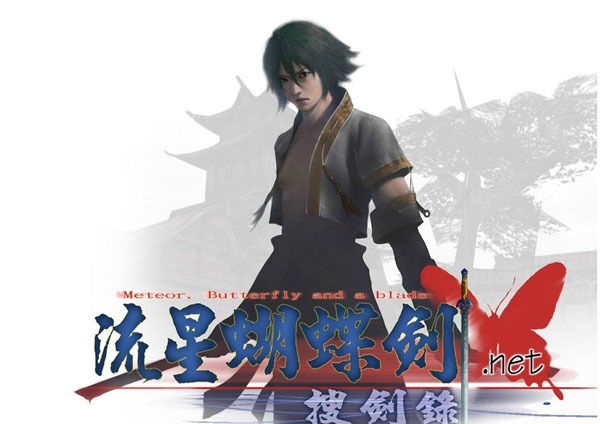 孟星魂 (其他虚拟人物相关)