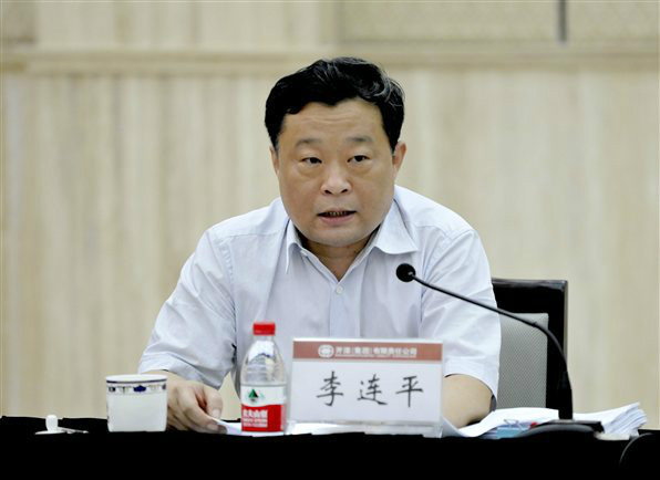 李连平(其他人物相关)_技点百科_技点网(其他人物相关)