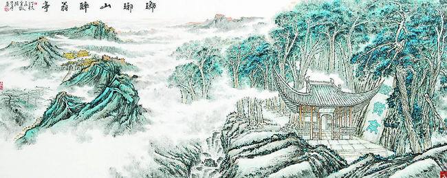 滁州琅琊山绘画图片