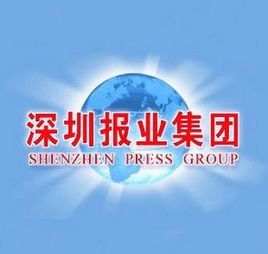 深圳商报logo图片