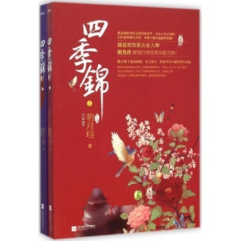 明月珰(文化人物)