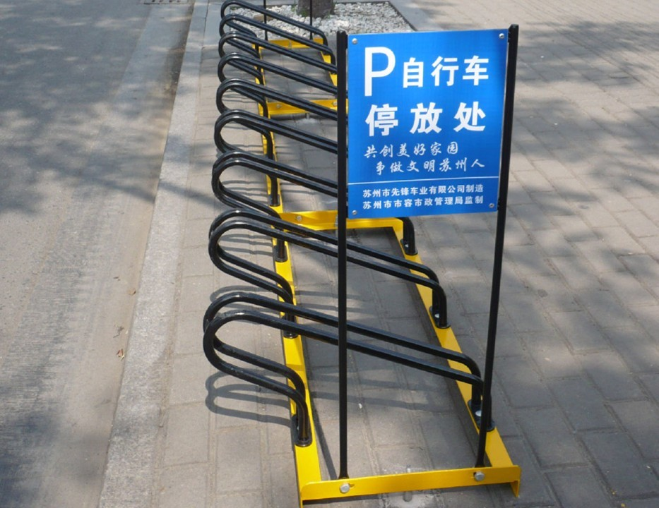 停车架(公司)