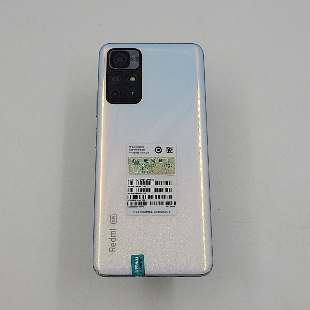 小米【Redmi Note 11 5G】5G全网通 浅梦星河 8G/256G 国行 95新 