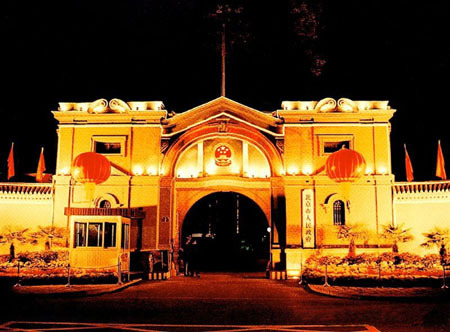 北京市人民政府办公厅政府机构