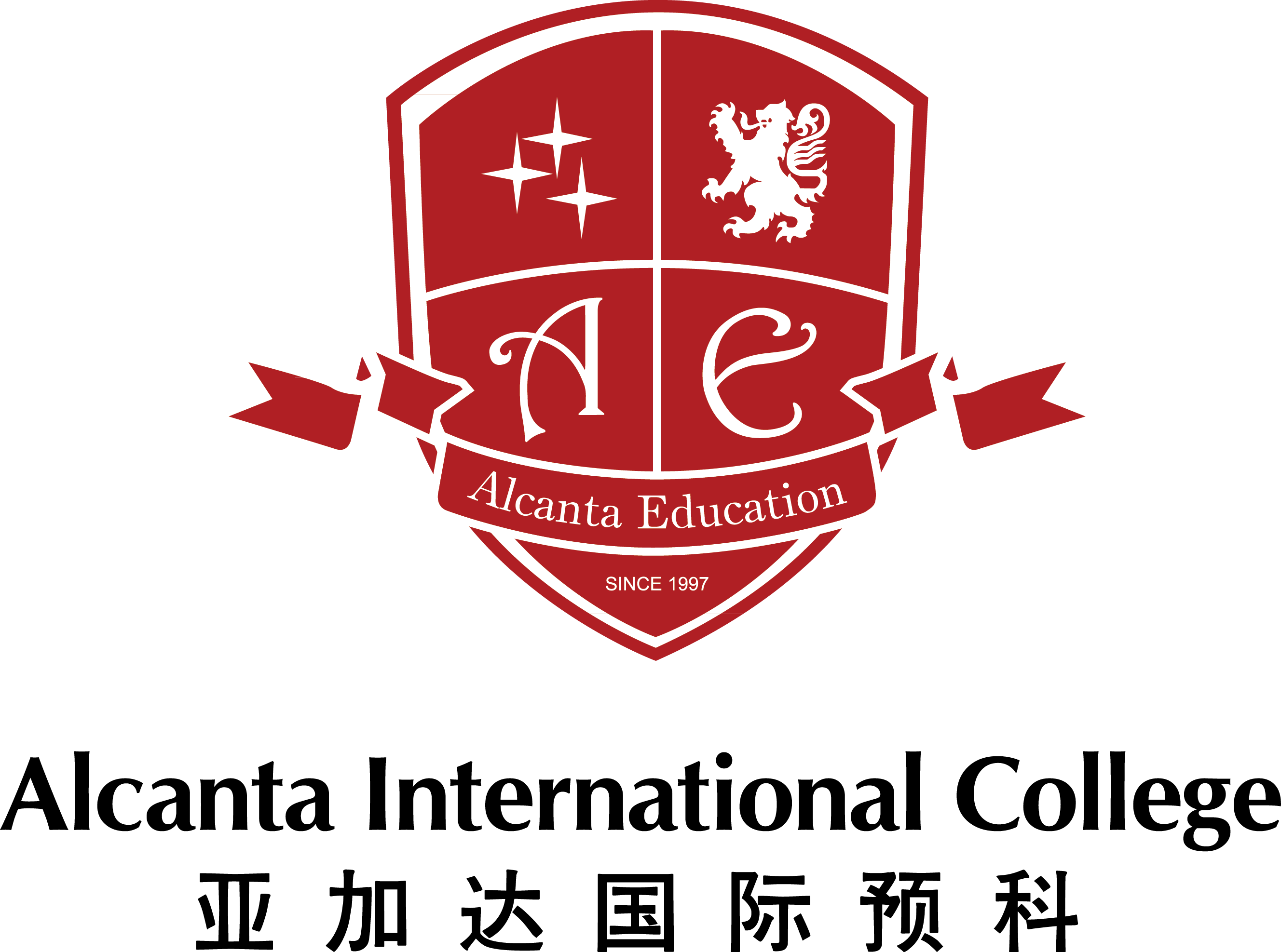 广州亚加达国际预科 (学校)