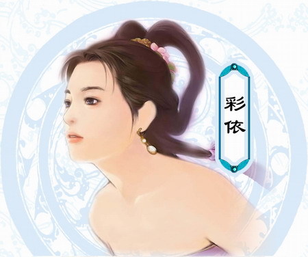 彩依其他虚拟人物相关游戏人物