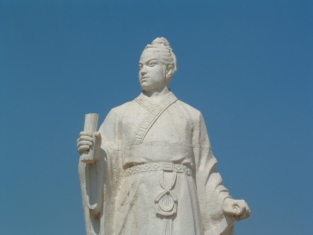 出自东汉班固《汉书·终军传》,西汉武帝朝,南越(今广东,广西及越南