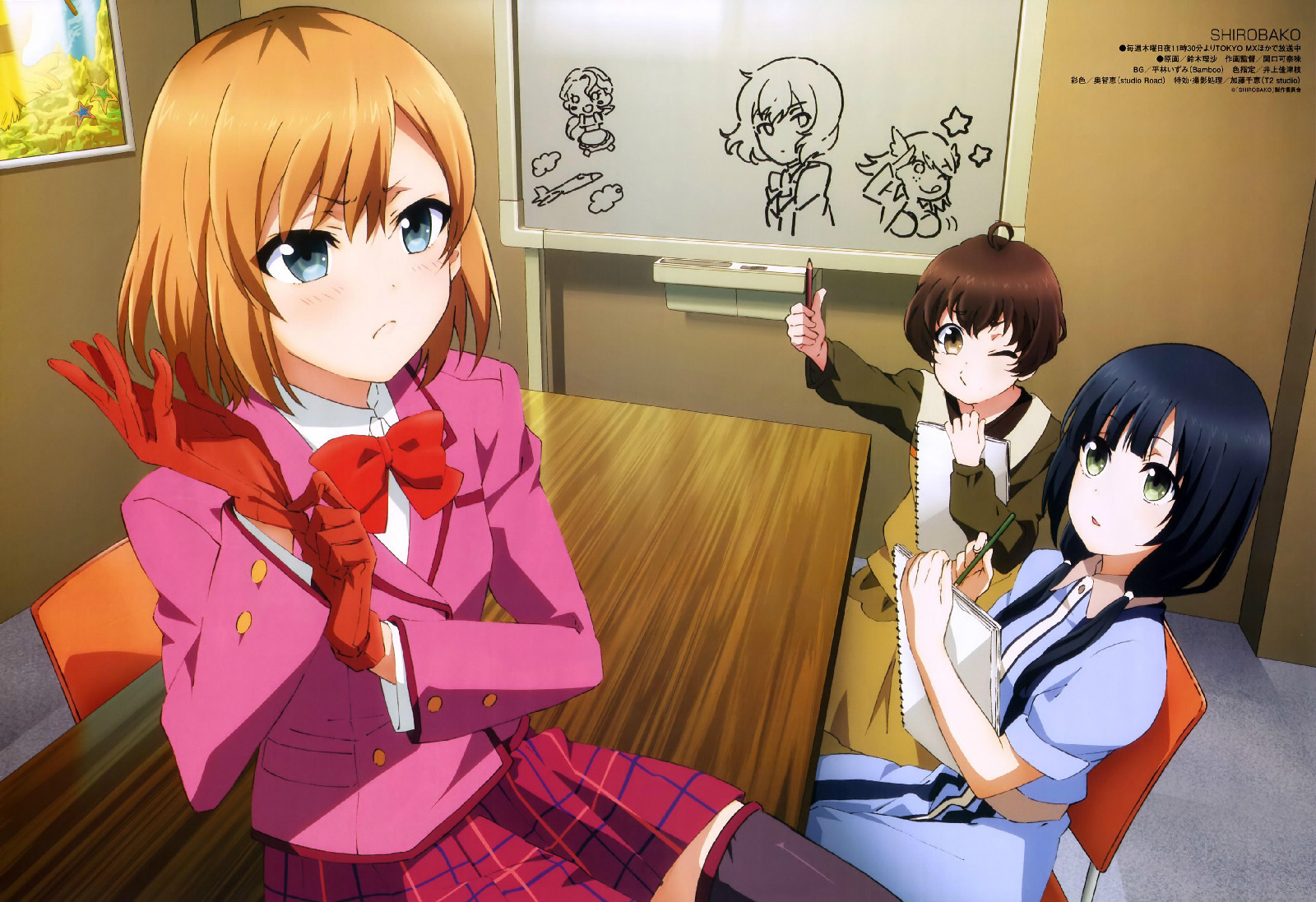 SHIROBAKO Blu-ray第1巻～第8巻 & 劇場豪華版全巻セット　白箱 遊戯王 虫 SHIROBAKO Blu-ray第1巻～第8巻 & 劇場豪華版全巻