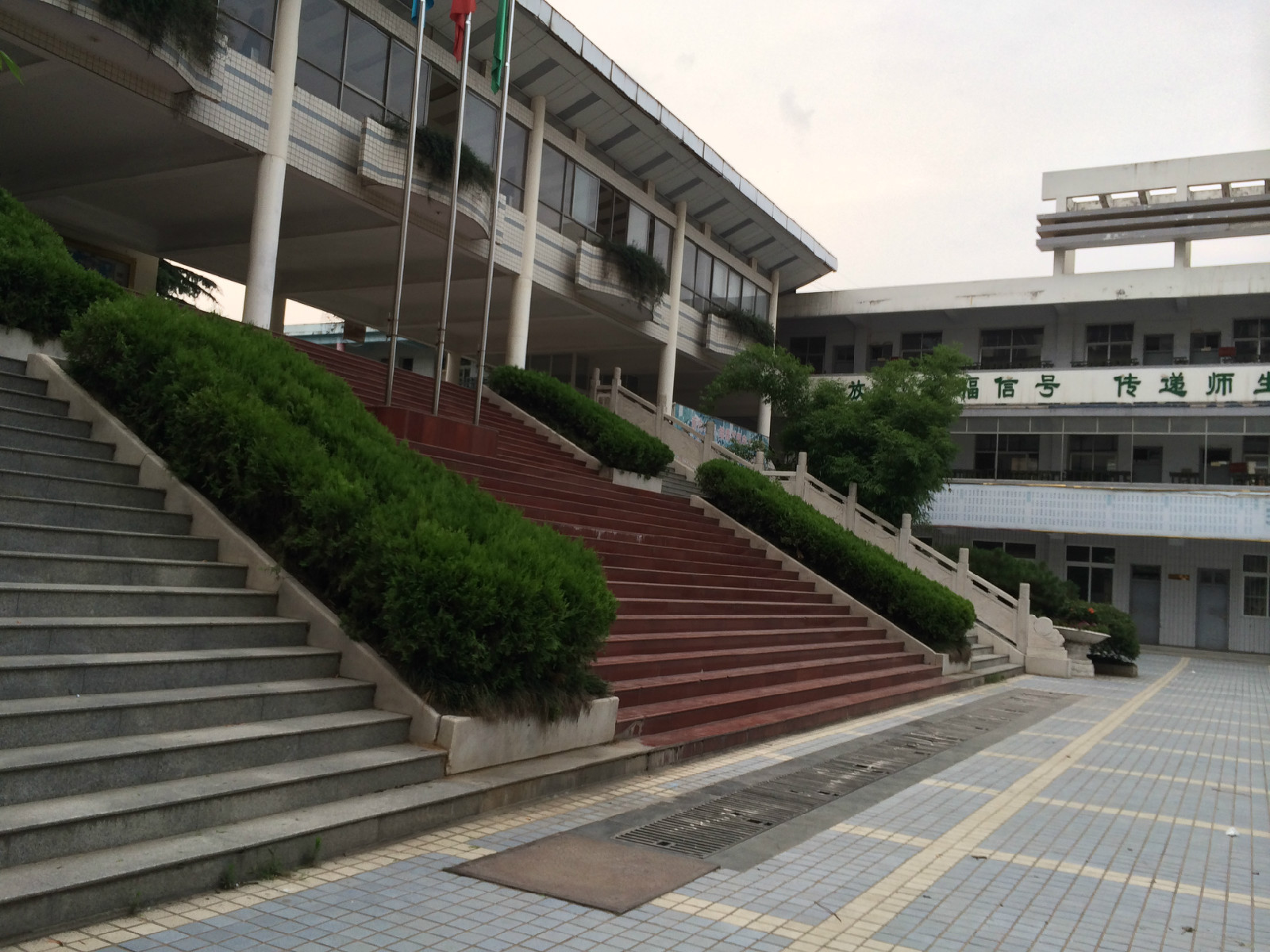 南阳二十二中(学校)