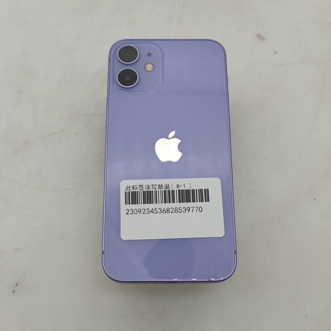 苹果【iPhone 12 mini】紫色 128G 国行 95新 