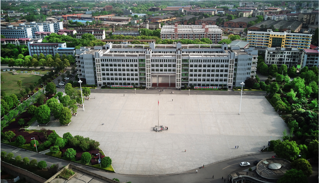 衡阳技师学院(学校)