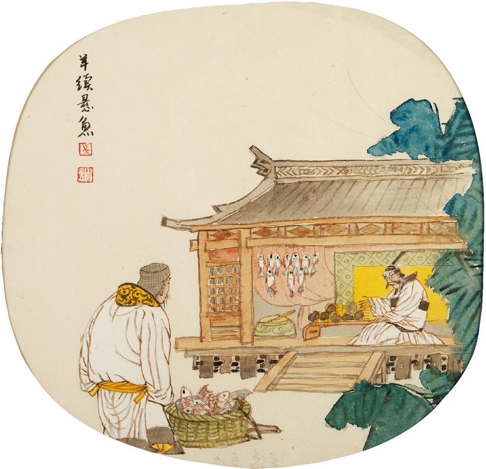 羊续悬鱼 (成语)