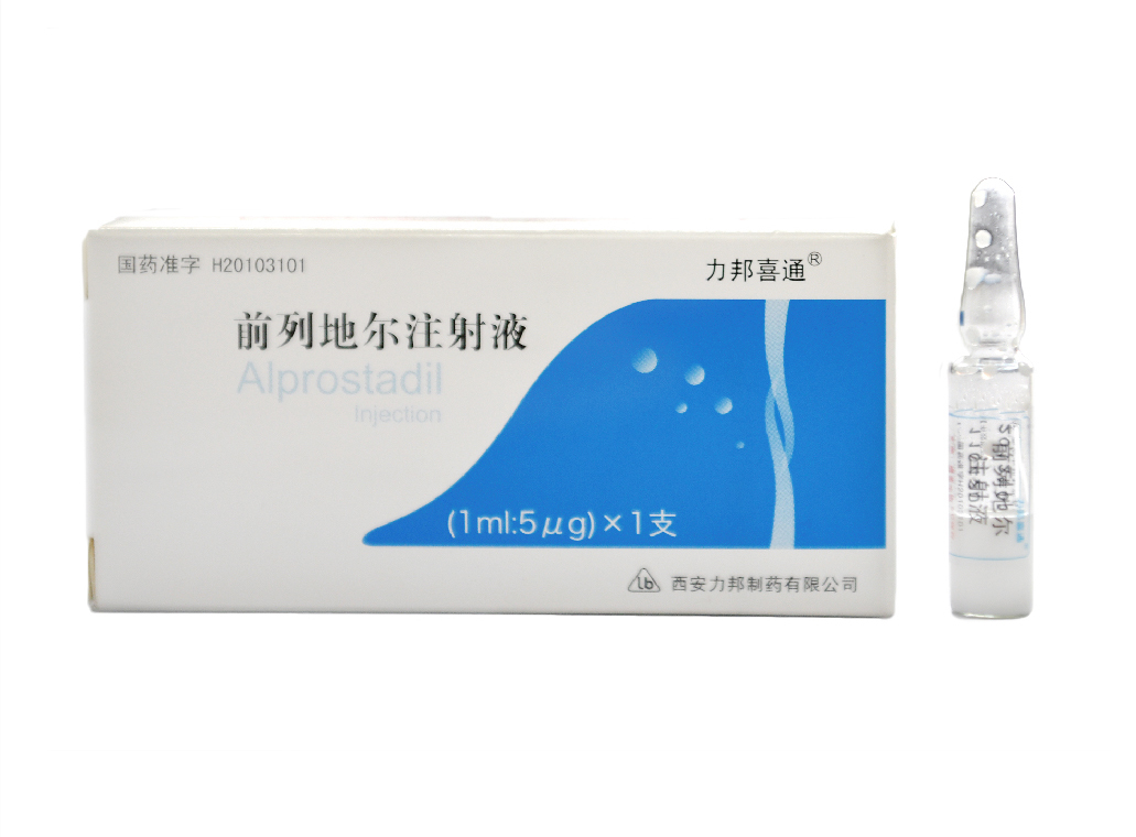 前列地尔(元素|医药)_技点科普_技点网(元素|医药)