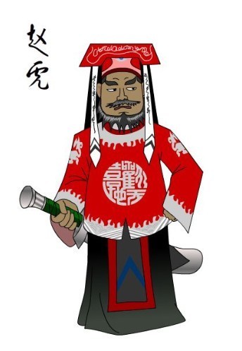 赵虎 (其他人物相关)