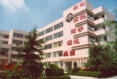 邛崃中学 (学校)