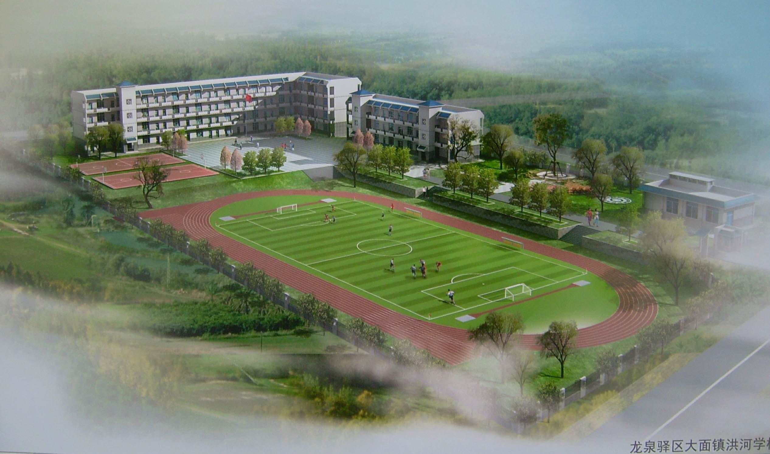 洪河中学(学校)