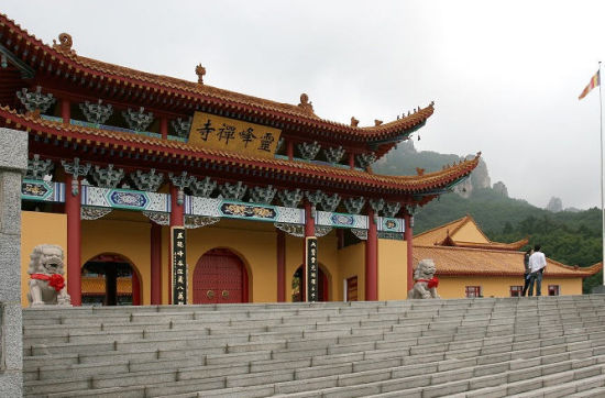 安吉灵峰寺耀方方丈图片