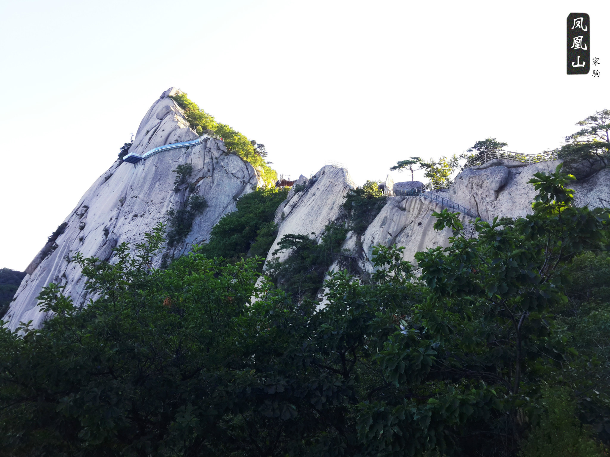 郑州新密凤凰山风景区图片