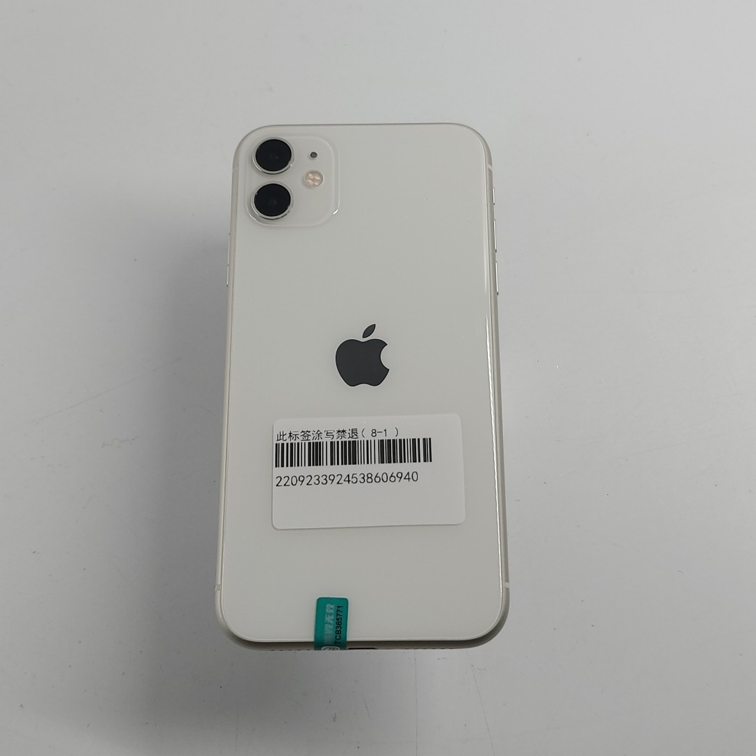 苹果【iPhone 11】4G全网通 白色 64G 国行 95新 