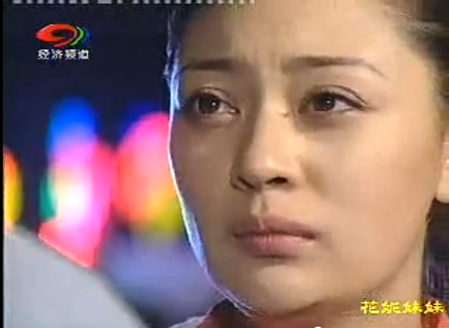 花妮妹妹电视剧