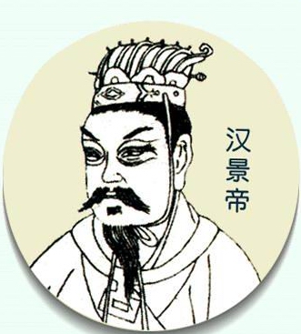 汉景帝西汉皇帝